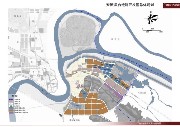 《安徽凤台经济开发区总体规划(2014