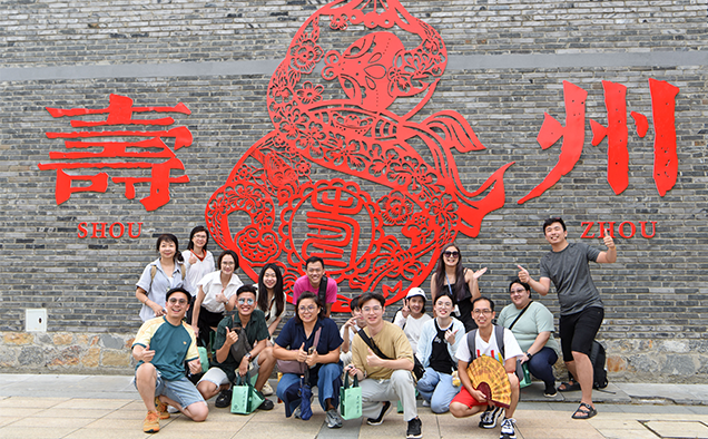 Malaysian Tourists Experienced the Charm of Huainan in Anhui