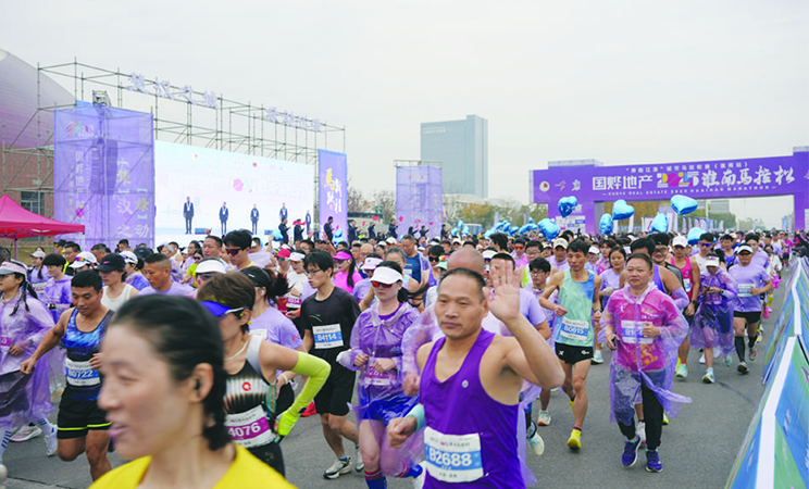 “淮马”燃情 “碳”索新程