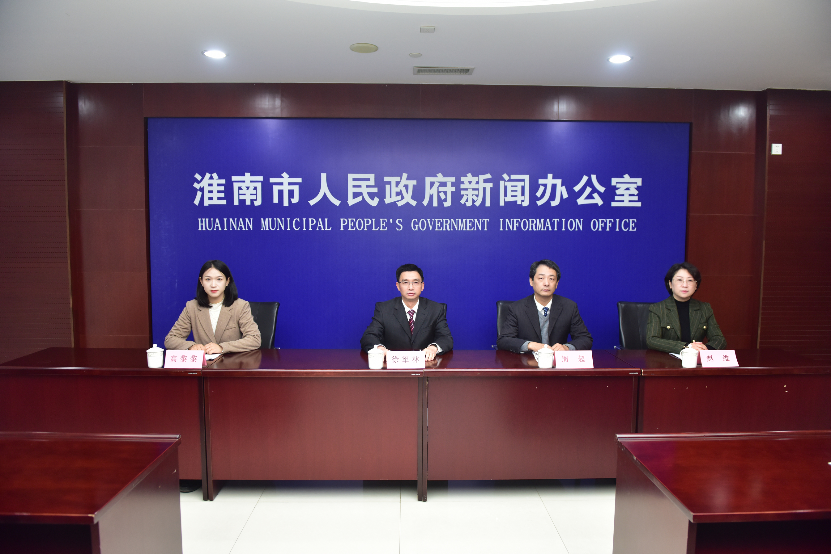 决胜“十四五” 谱写新篇章系列主题新闻
发布会(第二场)召开:介绍淮南市“十四五”
科技创新主要成就