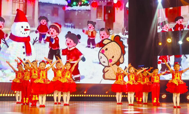 满天星徽大联欢