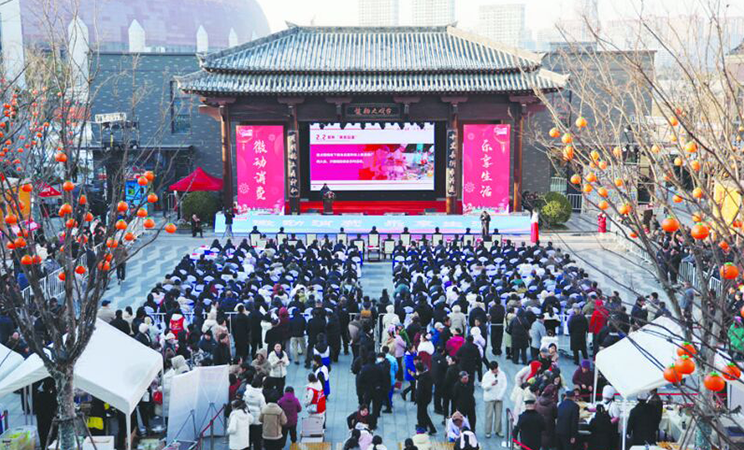 徽动消费 乐享生活