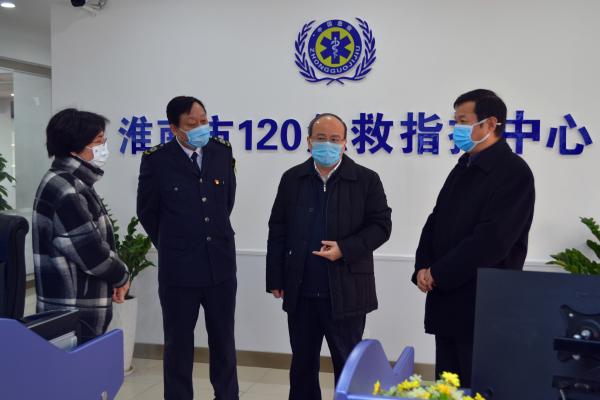 沈强到市120慰问_政务公开_淮南市人民政府