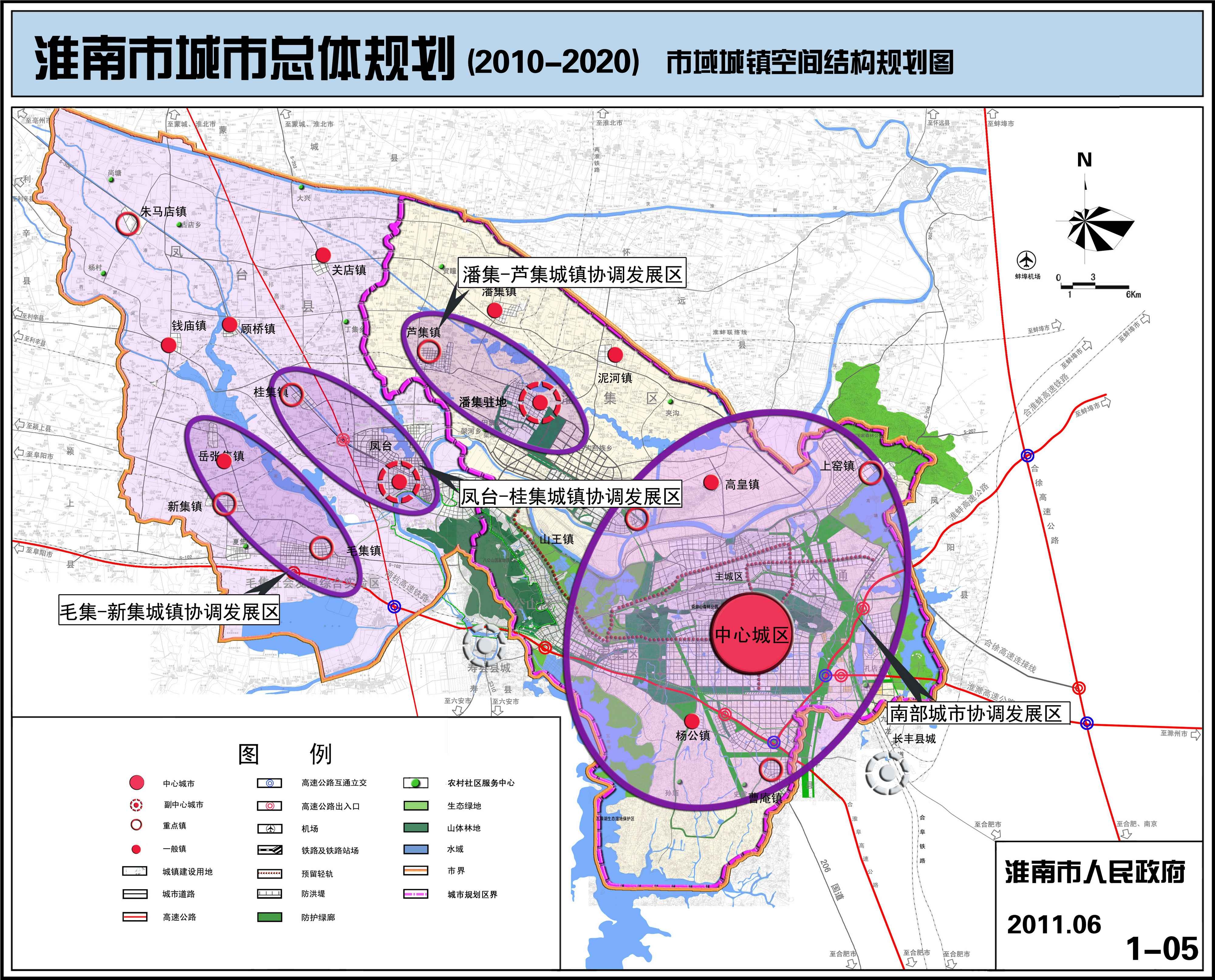 淮南经济开发区规划图图片