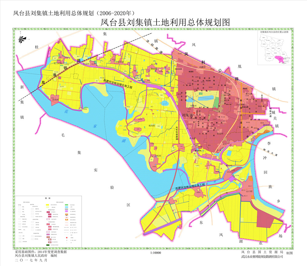 凤台县乡镇土地利用总体规划20062020年
