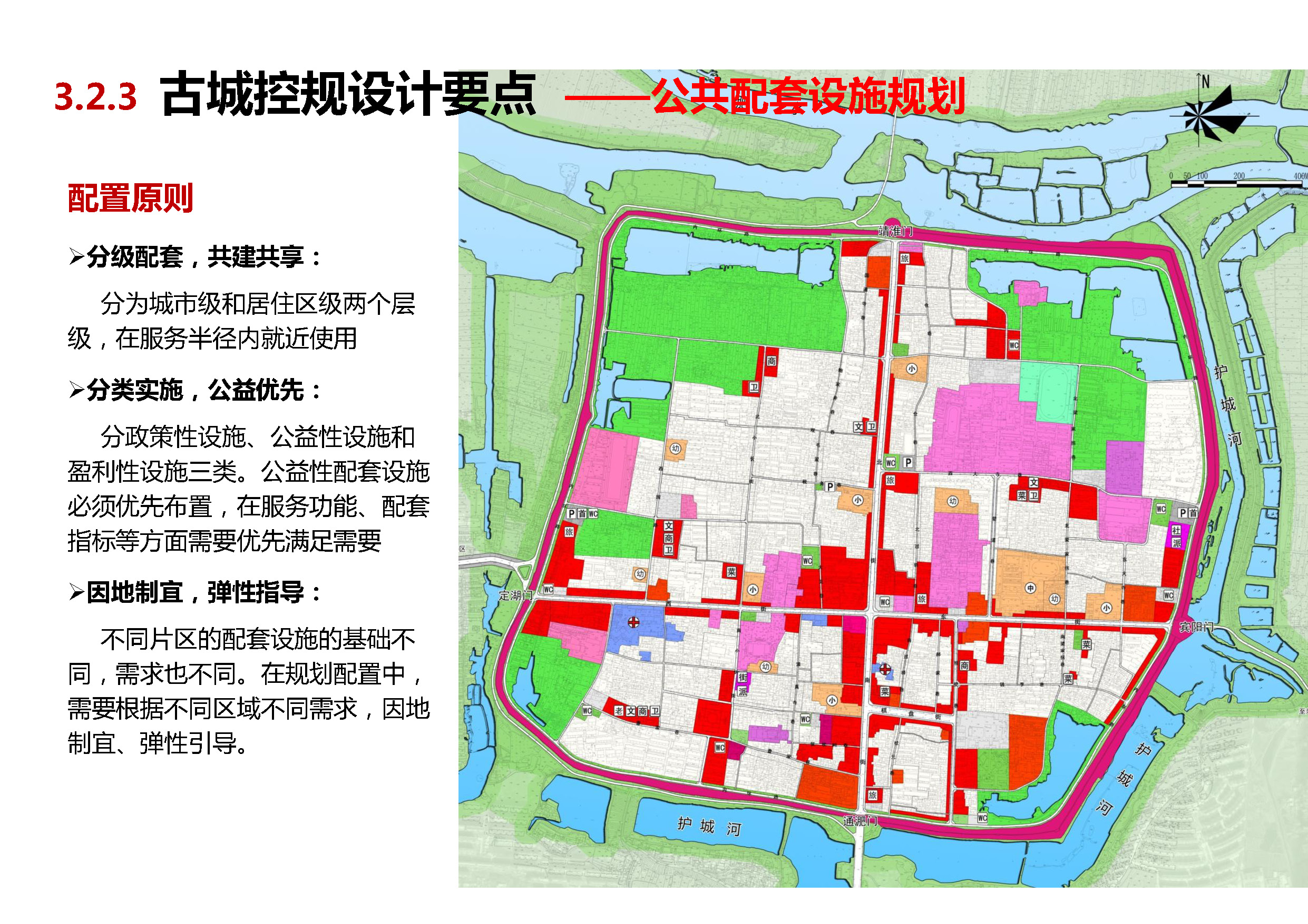 寿县寿春镇政府 土地利用和管理 乡(镇,街道)土地利用总体规划索引