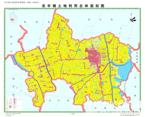安丰镇土地利用总体规划图